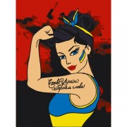 Картина за номерами "Відважні українки"