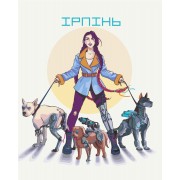 "Хоробрий Ірпінь" картини за номерами, Brushme