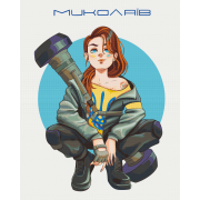 "Миколаїв відважний" картина за номерами, Brushme