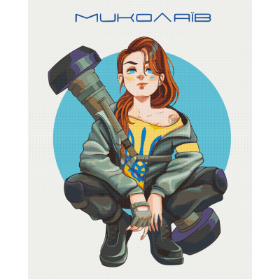 "Николаев отважный" картина по номерам, Brushme "Николаев отважный" картина по номерам, Brushme