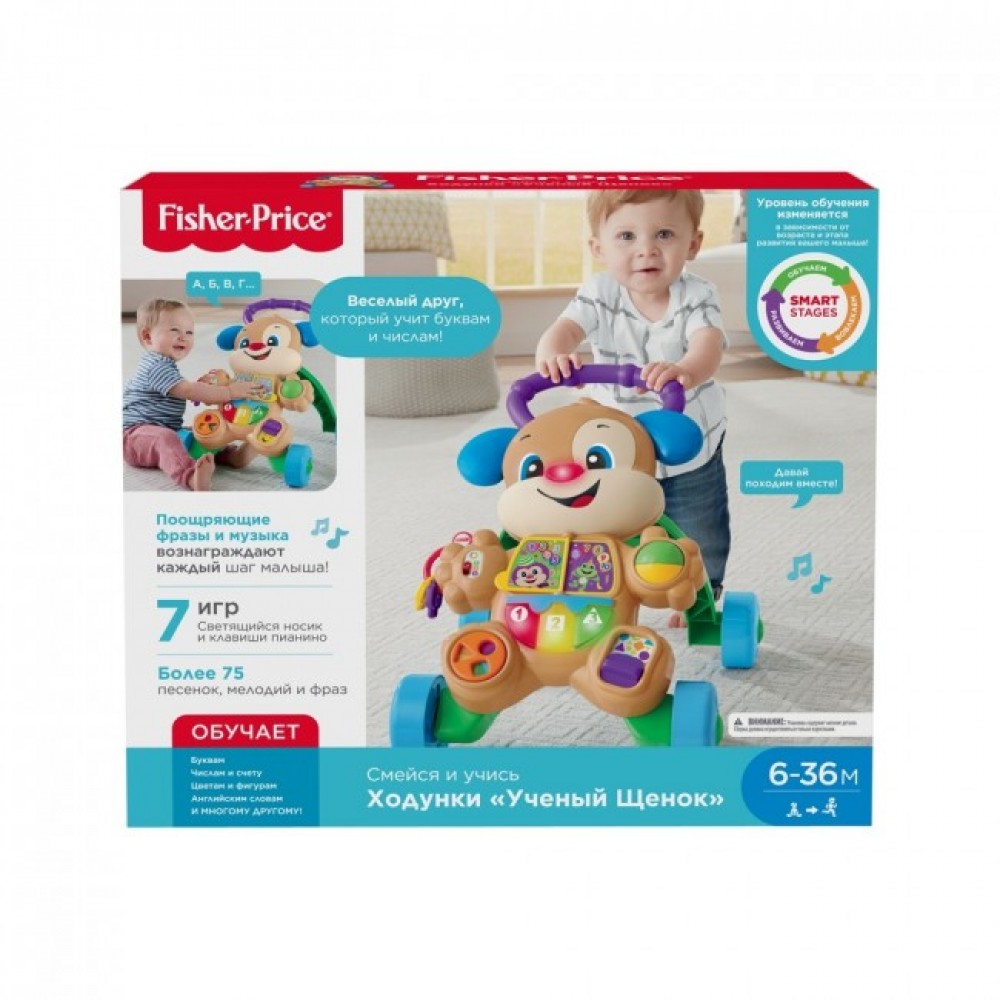 Fisher price ходунки столик