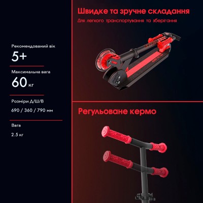 Самокат Neon Vector с красной подсветкой - N101178 Самокат Neon Vector с красной подсветкой - N101178