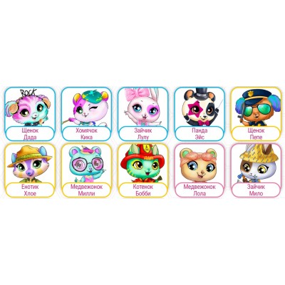 Фигурки-сюрпризы "Милые зверьки", S.O.S. PETS - IC05691800 Фигурки-сюрпризы "Милые зверьки", S.O.S. PETS - IC05691800