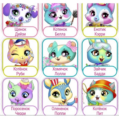 Фигурки-сюрпризы "Милые зверьки", S.O.S. PETS - IC05691800 Фигурки-сюрпризы "Милые зверьки", S.O.S. PETS - IC05691800