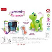 Динозавр на радіокеруванні "Розумний вихованець", ZHORYA