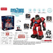 Робот на радіокеруванні Плуто, ZHORYA