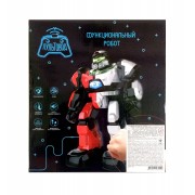 Робот на радіокеруванні Плуто, ZHORYA